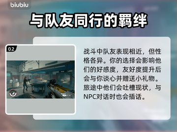 星空能带几个同伴？携带上限大揭秘！🚀✨截图3