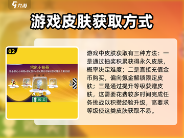滑雪大冒险全解锁攻略💥人物地图一键解锁🎉截图3