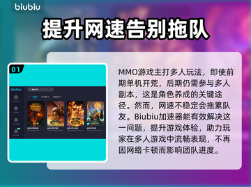 魔兽世界🔥加速器推荐，游戏流畅不卡顿！截图2