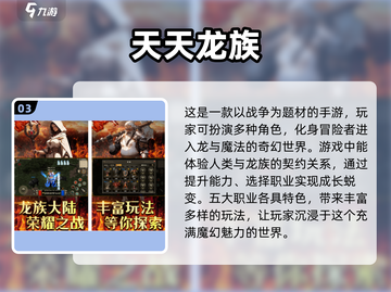 🔥2025免费RPG游戏大全，玩到停不下来！🎮截图4