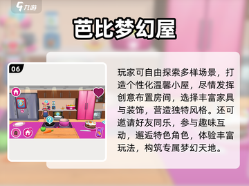 🎮2025最耐玩梦幻手游全集！这波千万别错过！截图7