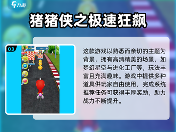 🔥2024高人气单机像素火影手游TOP榜✨截图4