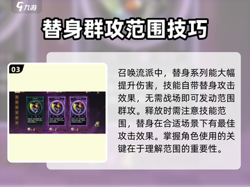 无尽梦回🔥荒诞之梦角色攻略大公开！🎮截图4