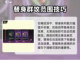 无尽梦回🔥荒诞之梦角色攻略大公开！🎮截图4