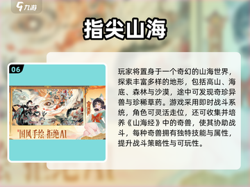 🔥2025最火卡牌游戏推荐！这三款你玩过吗？🎮截图7