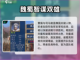 三国群英传鸿鹄霸业🔥核心武将大起底！截图2