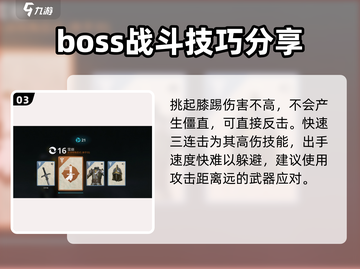 暗影格斗3💎琵琶&海盗枪获取攻略分享截图4