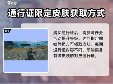 三角洲行动🔥铁面判官获取方法大揭秘！截图4
