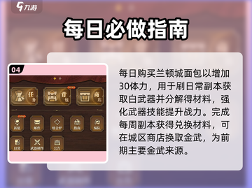 🔥风之痕迹开局神操作💥截图5