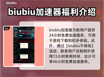 暗黑破坏神2重制版下载慢？这一招搞定！🔥🎉截图4