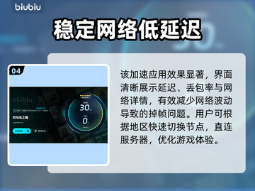对马岛之魂闪退？这样解决立马流畅！💥🎮截图5
