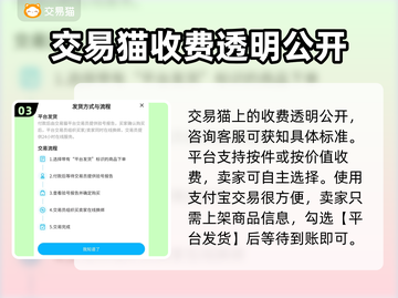 奥特曼集结🔥账号售卖平台推荐🎉截图4