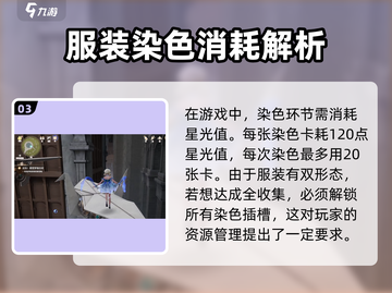 无限暖暖物价分析💥游戏党必看！🔥截图4