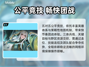 王者荣耀延迟炸了？🔥速用加速器截图2