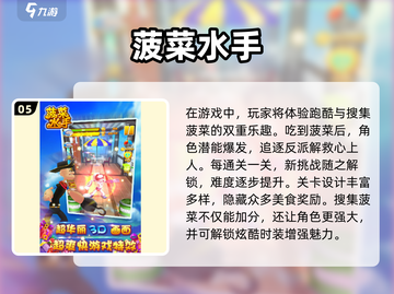 🔥2025必玩！经典单机游戏大排名💥截图6