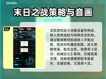 剑星PC多大？体积曝光🔥下载前必看！🎮截图4