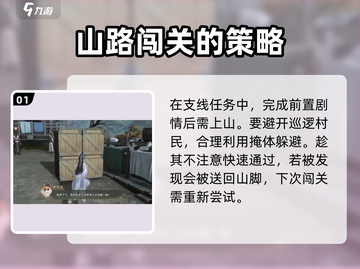 仙剑世界🔥李忆如是谁？支线玩法大揭秘！截图2