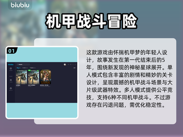 泰坦陨落2闪退？❌一招教你完美解决！🎮截图2