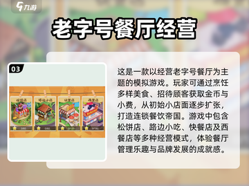 2025年超🔥艾米丽手游下载推荐💥截图4