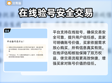 星露谷物语账号出售📖安全平台推荐🔥截图5