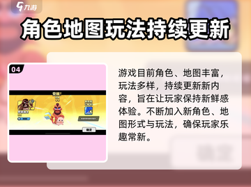 爆裂小队💥联机玩法大揭秘！能联机吗？答案在这里🔥截图5