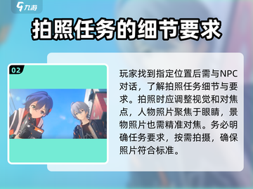 绝区零📸拍照教程来了！手把手教你轻松截图✨截图3