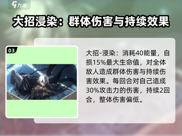 新月同行🔥黑桃培养全攻略♠截图4