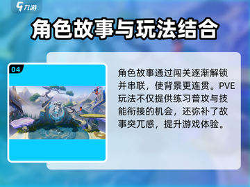 王者荣耀✨星之破晓上线时间🔥抢先看！截图5