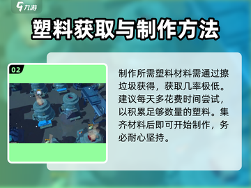 沙石镇时光🔥煮茶机制作方法大公开！快来学✨截图3