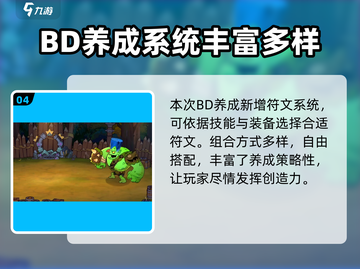 失落城堡2⚡手游发售日期终于曝光！🔥截图5