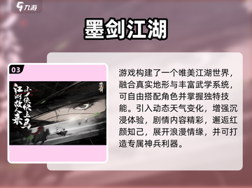 🔥2025最火2D横版卷轴手游大🔥榜截图4