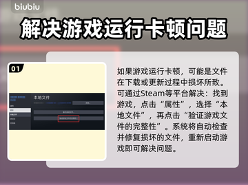 暗黑破坏神2卡顿？一键解决流畅玩🎉🔥截图2