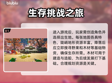 方舟生存进化🔥加速器下载地址大全来啦！截图2