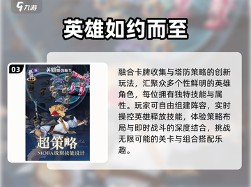 🔥2025最火卡牌手游TOP10💥截图4