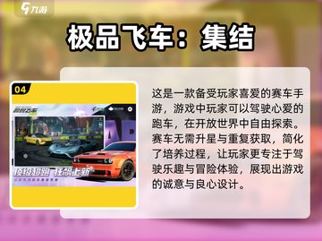 🔥2025必玩漂移赛车游戏下载🚀手机党快冲！截图5