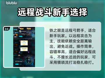 艾尔登法环黑夜君临🔥新手必玩职业推荐！💎截图5