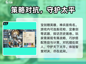 希望消不灭🔥超酷游戏类型全面解析！🎮截图3