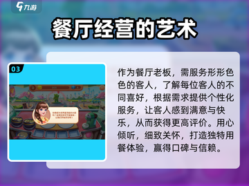 梦幻厨房🔥最新兑换码总汇快来领取你的奖励🎁截图4