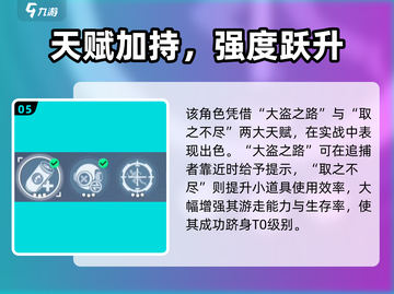 《零号任务拳击手强度爆表💥》截图6