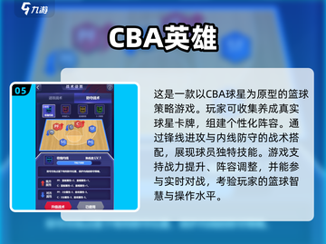 2025必玩🔥3D竞技游戏下载推荐🎮截图6
