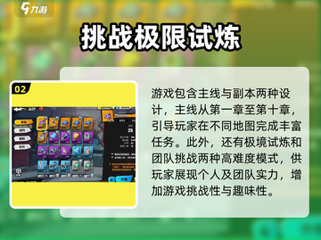 远星集结🔥超好玩！不玩你亏大了！🎮截图3