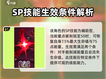 剑与远征🔥尤金技能全面解析，超强细节一览！截图2