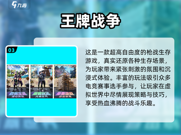 🔥2022职业选手练射击游戏推荐💥截图4