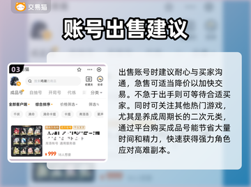 🔥卖游戏神器APP曝光！🎮速看截图4