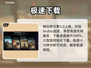 数码宝贝终极版大揭秘🔥截图4