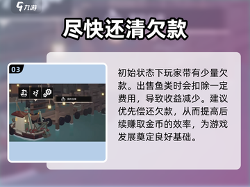 渔帆暗涌手机版上线时间🔥等不及了！🎮截图4