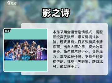 🔥2025最耐玩卡牌手游推荐！🎮截图4