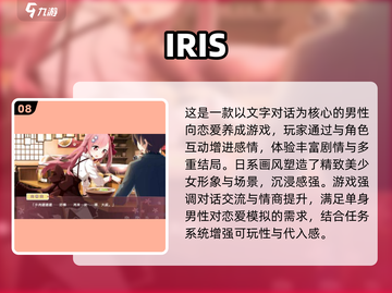 🔥2025最火对话游戏盘点！🎮好玩到停不下来截图9