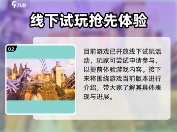 🔥《白银之城》公测时间曝光！🎮💥截图3