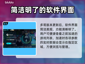 三国志9闪退🔥解决办法来了！💡截图4